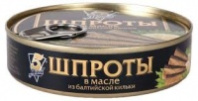 Шпроты 5 МОРЕЙ 160 г в масле из балтийской кильки ключ 1*36