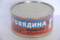 Говядина тушеная САЛЮТ 325г в/с 1*36