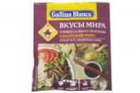 Приправа ГАЛИНА БЛАНКА 75г Универсальная Азиатский микс 1*24 