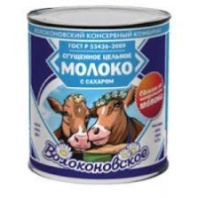 Молоко цельное ВОЛОКОНОВСКОЕ 370г 8,5% сгущеное с сахаром ГОСТ ж/б 1*45
