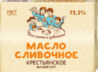 Масло сливочное КРЕСТЬЯНСКОЕ ТЗ ВСЕ СЫТЫ И ДОВОЛЬНЫ 200г 72,5% 1*20