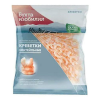 Креветки БУХТА ИЗОБИЛИЯ 200г 100/200 очищ.коктейль 1*10 (4112)