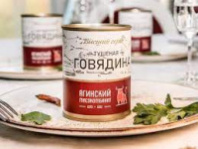 Говядина тушеная АГИНСКИЙ МК 338г ГОСТ в/с 1*40