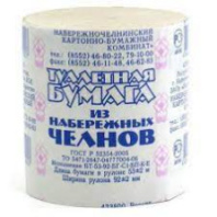 Бумага туалетная НАБЕРЕЖНЫЕ ЧЕЛНЫ без втулки штрк0017,0192