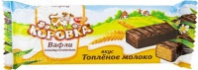 Вафли КОРОВКА 50г Топленое молоко 1*25