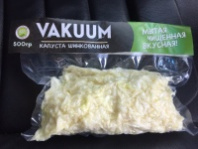 Капуста 500г шинкованная в/уп