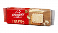 Печенье ЮБИЛЕЙНОЕ 121г витаминизированное со светлой глазурью 1*60