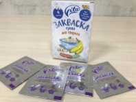 Закваска VITA сухая для творога 2г 1*10