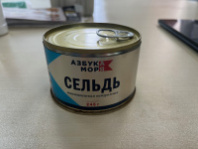 Сельдь АЗБУКА МОРЯ 245г с добавлением масла №6 1*24