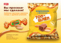 Карамель Топ-шлеп 180г ВК333 1*18