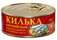 Килька РЫБАРЬ 230г каспийская нераздел в т/с не лит 1*48
