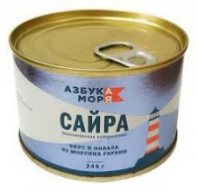 Сайра АЗБУКА МОРЯ 245г натуральная ключ ж/б 1*24