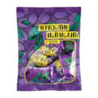 Конфеты ЧЕРНОСЛИВ ИСПАНСКИЙ 200г 1*10 