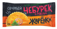 Чебурек ЖАРЕНКИ 125г с мясом сочный 1*20