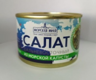 Салат из морской капусты МОРСКАЯ МИЛЯ 220г дальневосточный 1*24