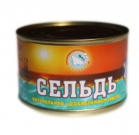 Сельдь 240г натуральная 1*48