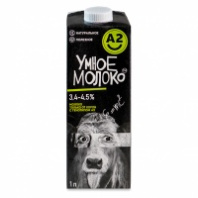 Молоко УМНОЕ МОЛОКО А2 3,4-4,5% 1л ультрапастеризованное 1*6 