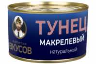 Тунец МАГУРО 240г макрелевый куски в нат заливке ж/б 1*24