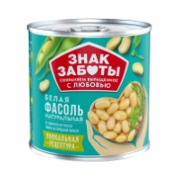 Фасоль ЗНАК ЗАБОТЫ 400г белая натуральная  ж/б ключ 1*12