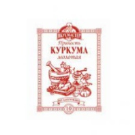Куркума ВКУСМАСТЕР 10г 1*50
