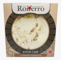 Сыр-крем ROIFERRO 120г 25% с черным трюфелем 1*12