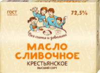 Масло сливочное КРЕСТЬЯНСКОЕ ВСЕ ДОВОЛЬНЫ 200г 72,5%  1*20
