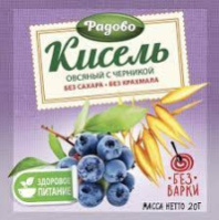Кисель РАДОВО 20г овсяный без сахара и крахмала с черникой 1*25