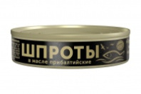 Шпроты ПРИБАЛТИЙСКИЕ 160г в масле 1*36