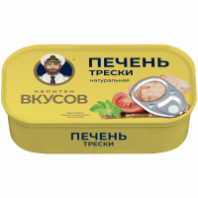 Печень трески КАПИТАН ВКУСОВ 115г натуральный заливке 1*12