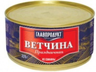 Ветчина ГЛАВПРОДУКТ 325г праздничная  ж/б 1*12