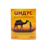 Чай ИНДУС 100*2г Классический 1*18