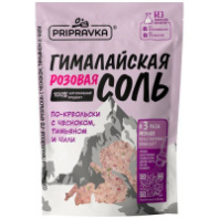 Соль Приправка ПО-КРЕОЛЬСКИ 200г гималайская с чесноком, тимьяном и чили 1*15