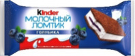 Пирожное бисквитное KINDER МОЛОЧНЫЙ ЛОМТИК 28г 23,5% с молочно-ягодной начинкой 1*20