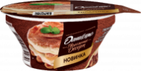 Десерт творожный ДАНИССИМО 4,2% 110г маскарпоне двухслойный Тирамису 1*6