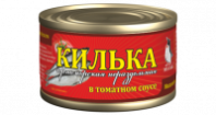 Килька 240г в т/с №5 ТУ 1*48