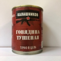Говядина тушеная БЕЛАРУСЬ Калашников 338г собственном соку 1*12