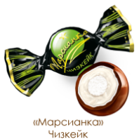 Конфеты МАРСИАНКА 200г чизкейк Сладкий орешек 1*15