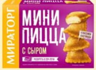 Мини-пицца МИРАТОРГ 250г c Сыром 1*12