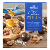 Конфеты SHOCOROLLS 135г с соленым  арахисом и медом в шоколадной глазури 1*6