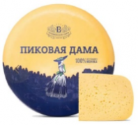 Сыр ПИКОВАЯ ДАМА 45% Беловежские сыры со вкусом грецкого ореха