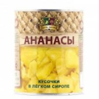 Ананасы СЫТА ЗАГОРА 850мл кусочки ж/б 1*12