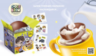 Шар шоколадный CHOCO BOOM 28г с маршмеллоу в коробочке 1*12