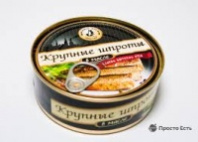 Шпроты НОВОЛАДОЖСКАЯ РЫБНАЯ КОМПАНИЯ 160г в масле из салаки тушка 1*72