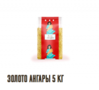 Макаронные изделия ЗОЛОТО АНГАРЫ 5кг паутинка 1*4