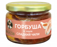 Горбуша КАПИТАН ВКУСОВ 200г куски соусе Сладкий чили ст/б 1*6