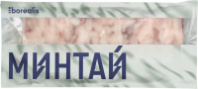 Филе минтая BOREALIS 750г с/м блочная без кожи, без костей 1*8