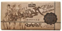 Шоколад СПАРТАК 90г горький элитный 90% 1*25 