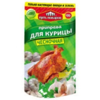 Приправа ПЯТЬ ПОВАРОВ 100г для курицы чесночная 1*20 код П-251