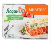 Лазанья МИРАТОРГ 285г с куриной грудкой и брокколи 1*12