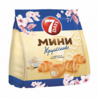 Круассан-мини 7ДНЕЙ 265/300г  c кремом со вкусом ваниль 1*10